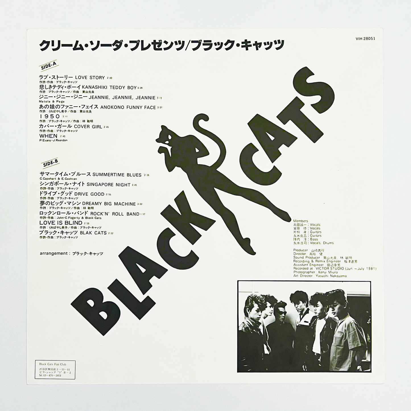 クリームソーダ・プレゼンツ ブラック・キャッツ 1981年｜BLACK CATS