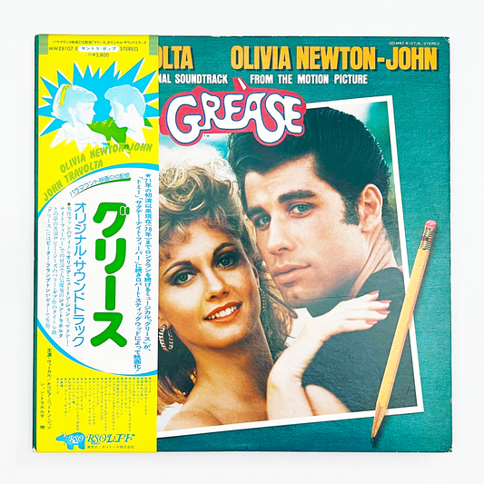 ORIGINAL MOVIE SOUNDTRACK "GREASE" 1978年｜オリビア ニュートン ジョン・ジョン トラヴォルタ他