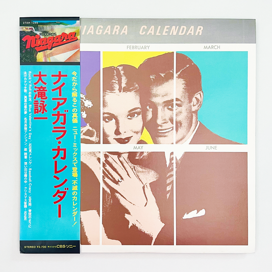 NIAGARA CALENDAR 1981年｜大滝詠一