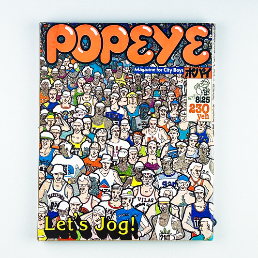 POPEYE 13〈ポパイ〉8月25日号｜木滑良久