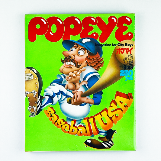 POPEYE 39〈ポパイ〉9月25日号｜木滑良久