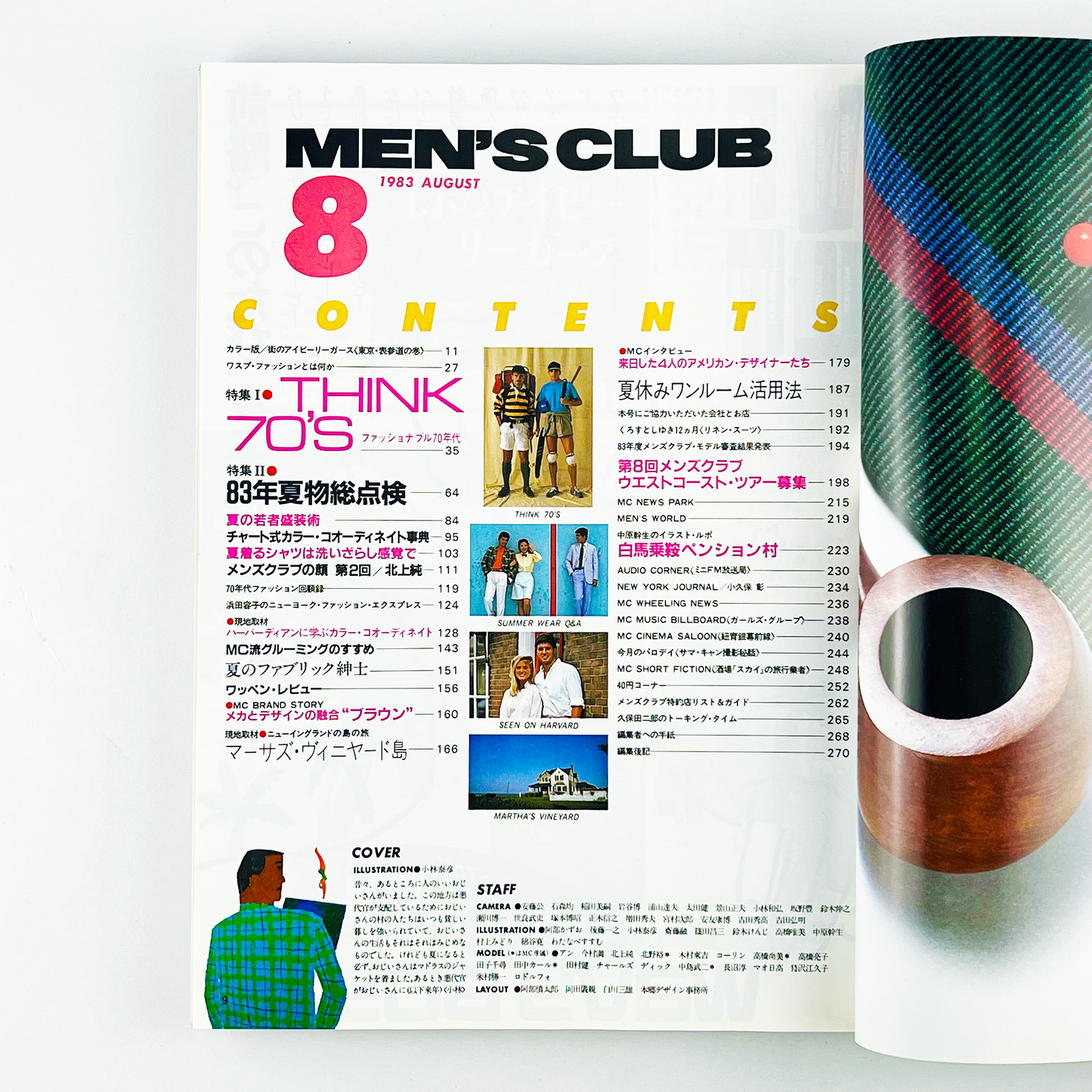 MEN'S CLUB No.270 - 1983.8