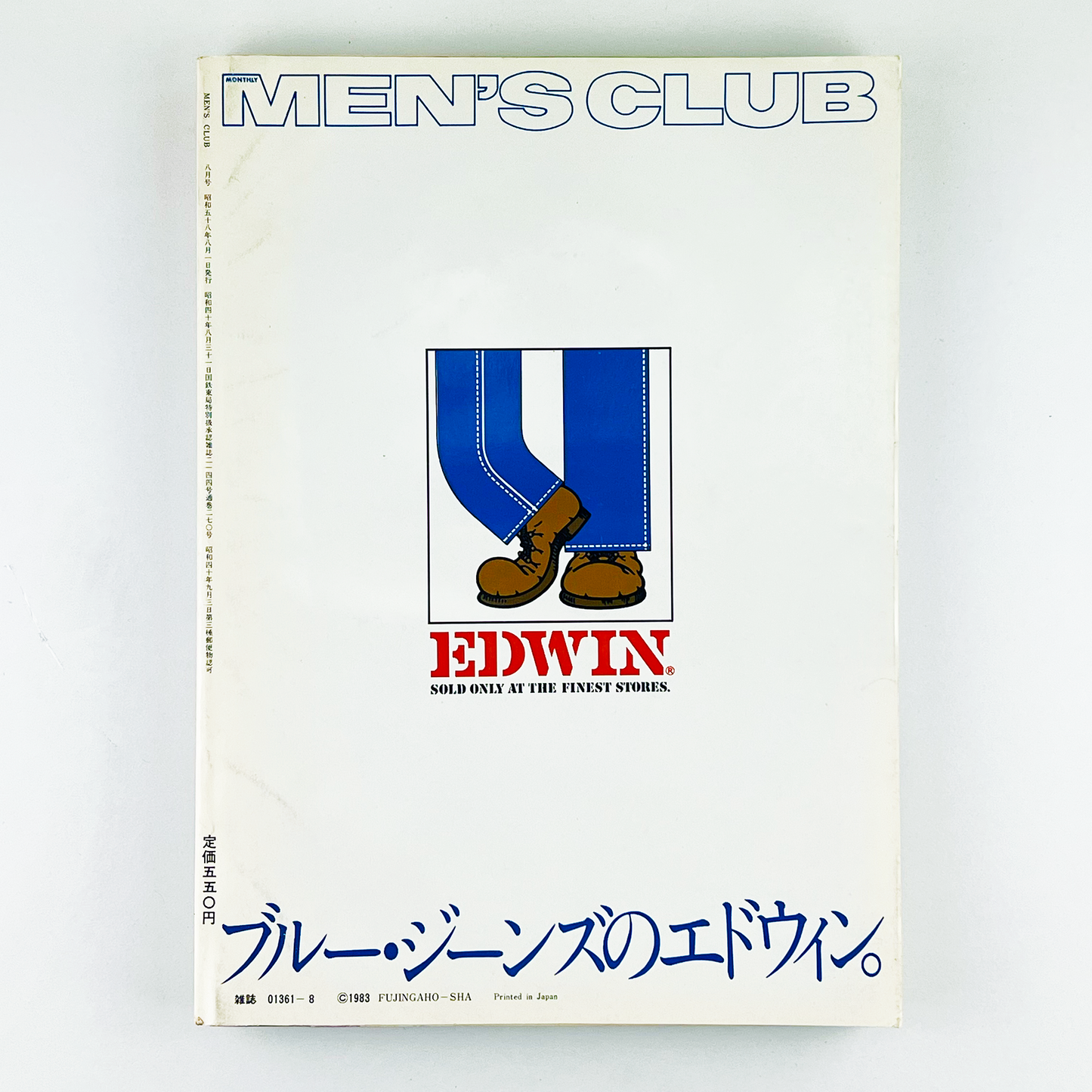 MEN'S CLUB No.270 - 1983.8