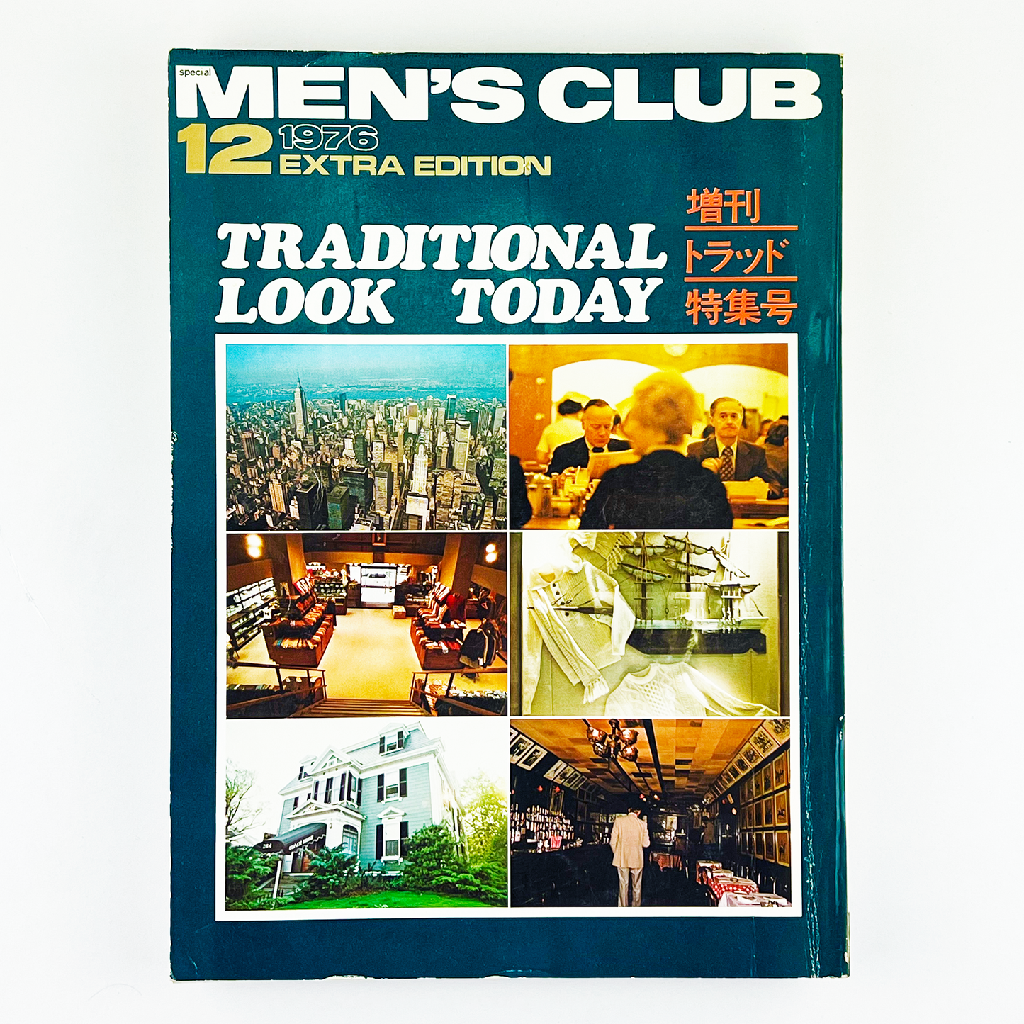 MEN'S CLUB 12月号増刊〈トラッド特集号〉NO.187 昭和51年12月｜メンズクラブ編集部