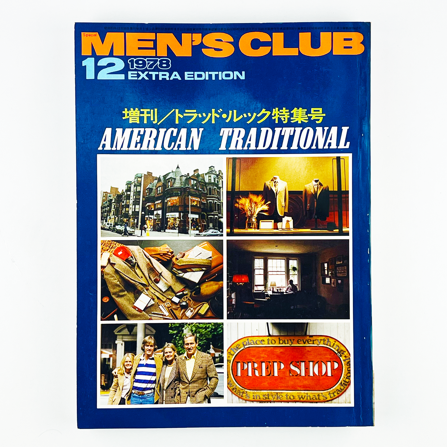 MEN'S CLUB 12月号増刊〈トラッド・ルック特集号〉 NO.213 昭和53年12月｜メンズクラブ編集部