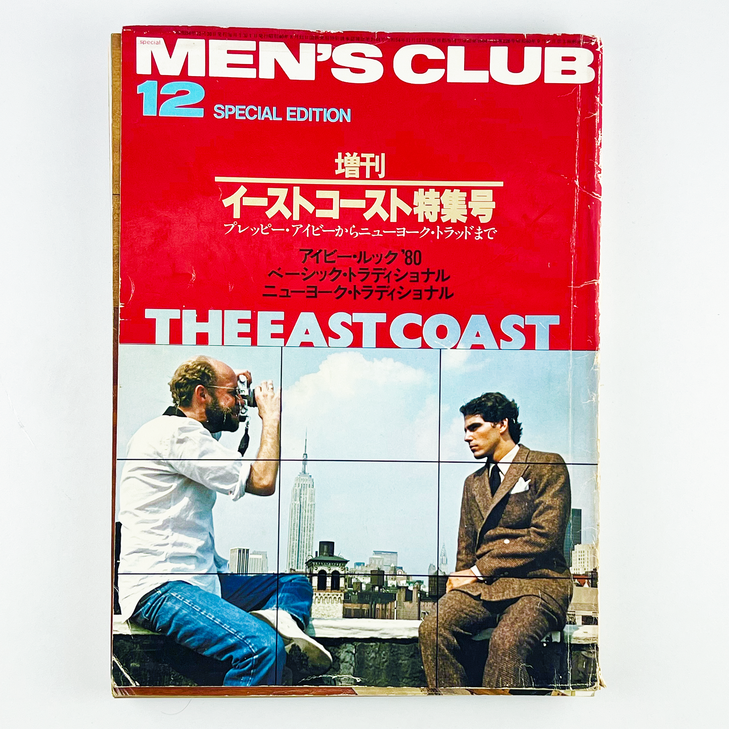MEN'S CLUB 12月号増刊〈イーストコースト特集号〉 NO.226 昭和54年12月｜メンズクラブ編集部
