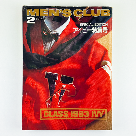 MEN'S CLUB 2月号 NO.264 昭和58年2月｜メンズクラブ編集部