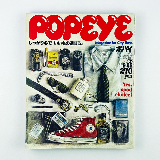 POPEYE 87〈ポパイ〉9月25日号｜木滑良久