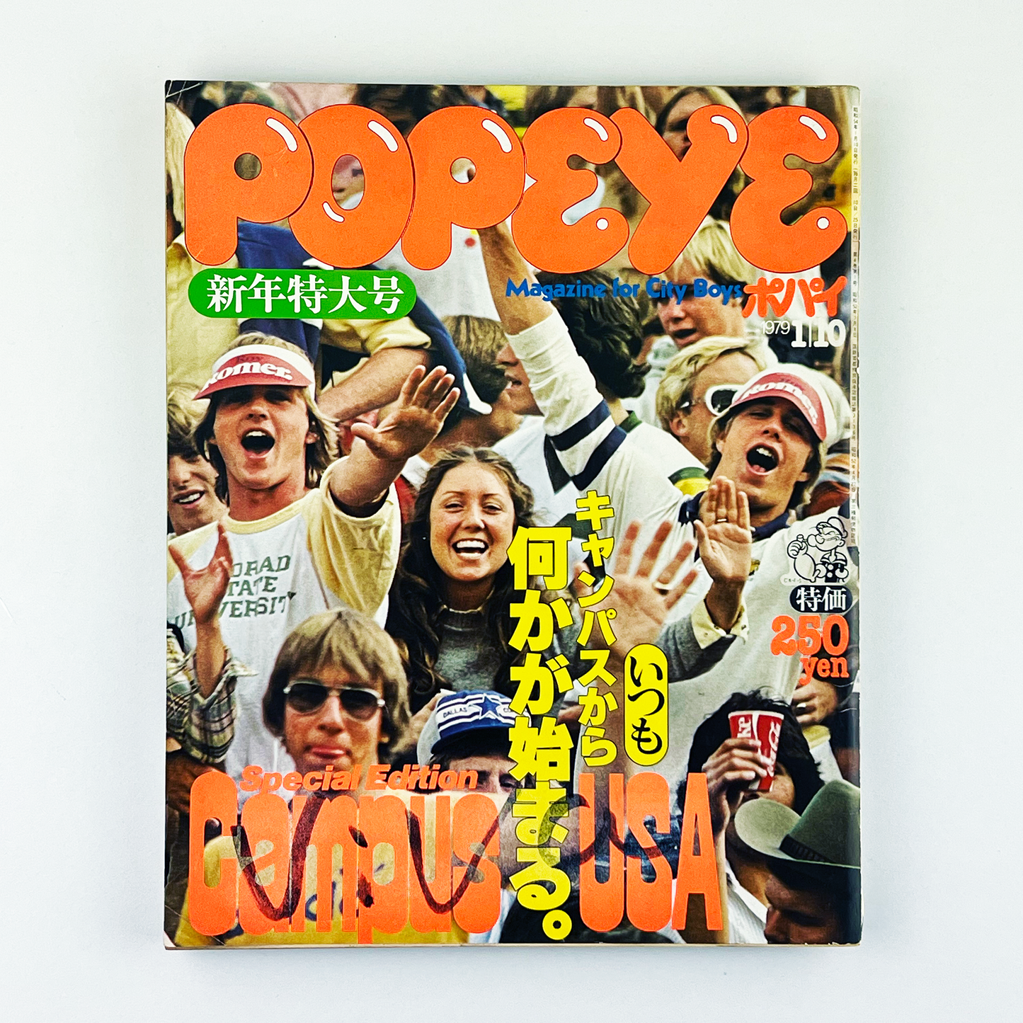 POPEYE No.46 - 1979.1