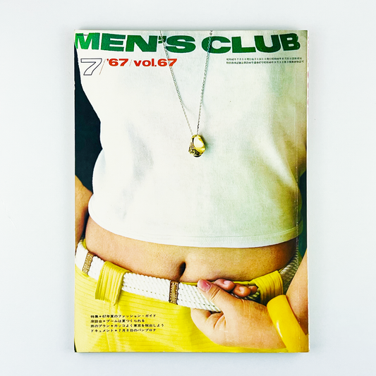 MEN'S CLUB 7月号 VOL.67 昭和42年7月｜メンズクラブ編集部