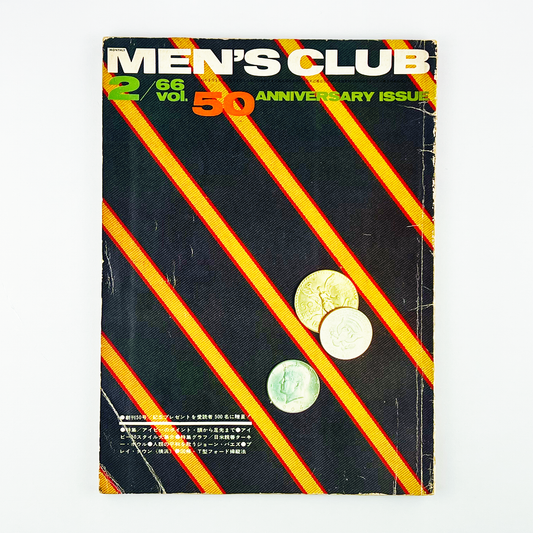 MEN'S CLUB 2月号 VOL.50 昭和41年2月｜メンズクラブ編集部