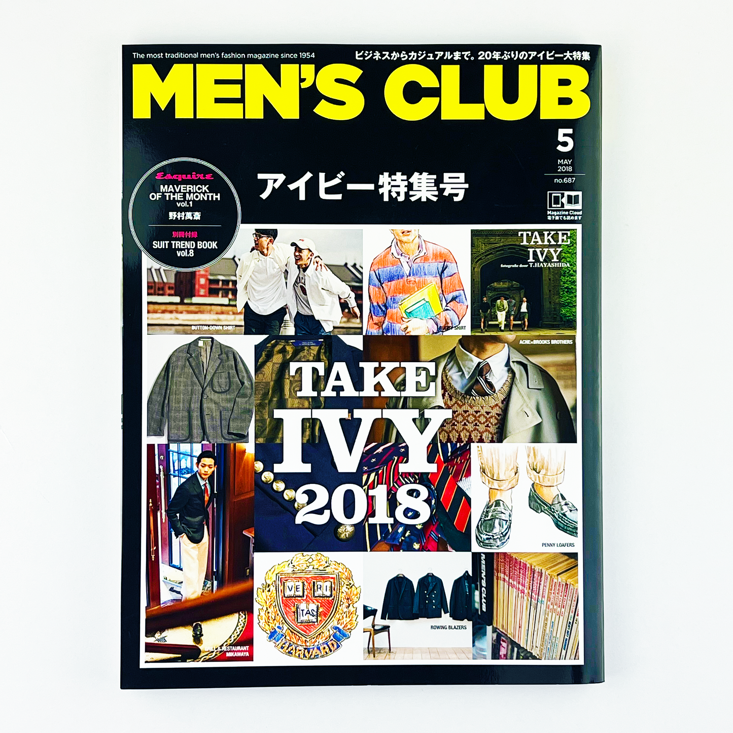 MEN'S CLUB 5 2018 MAY No.687 2018年5月号｜メンズクラブ編集部