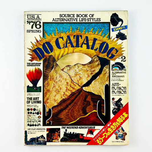 U.S.A'76 SPRING DO CATALOG 2 昭和51年6月｜ドゥーカタログ編集部