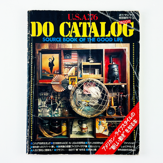 U.S.A'76 DO CATALOG 昭和50年12月｜ドゥーカタログ編集部