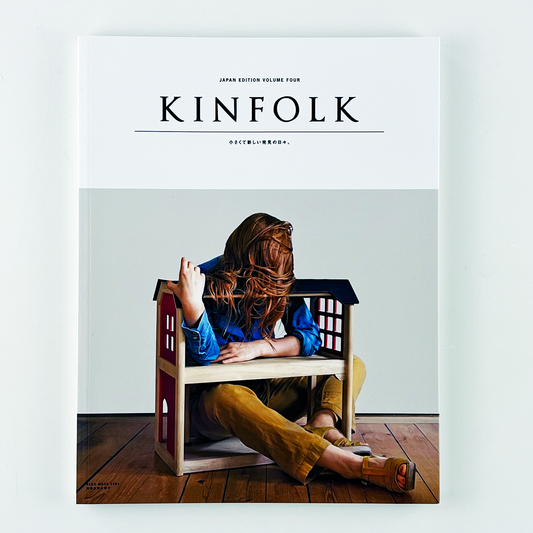 KINFOLK｜JAPAN EDITION VOLUME FOUR  2014年3月｜キンフォーク編集部