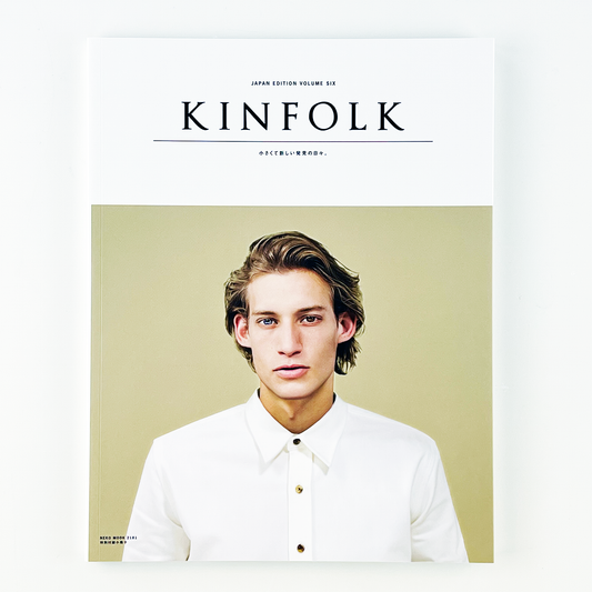 KINFOLK｜JAPAN EDITION VOLUME SIX  2014年9月｜キンフォーク編集部