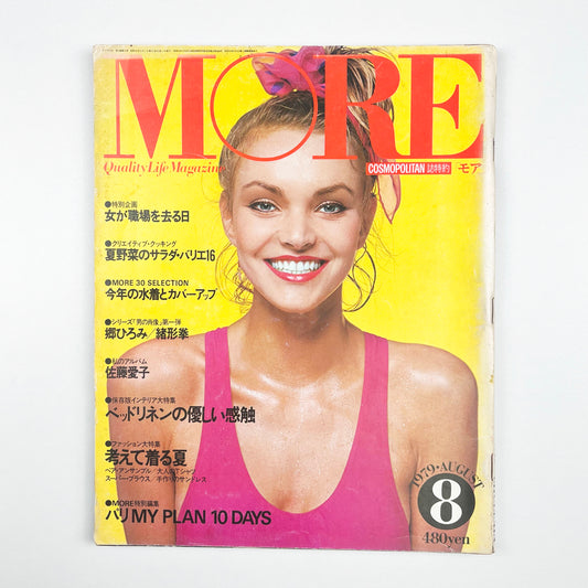 MORE No.26 - 1979.8
