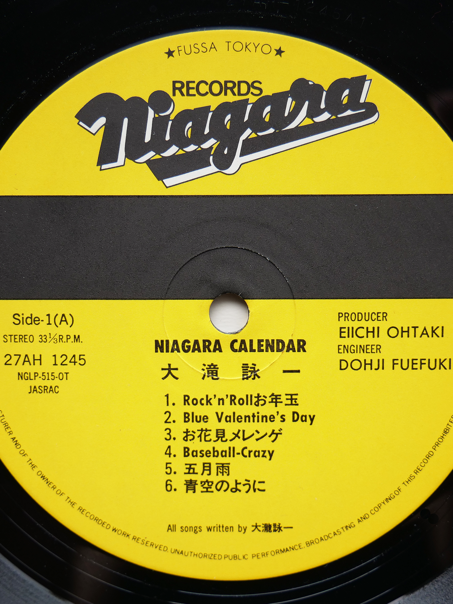 NIAGARA CALENDAR 1981年｜大滝詠一