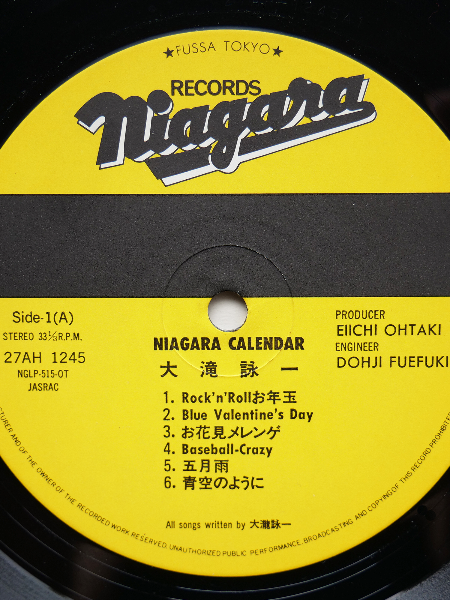 貴重▫プロモ盤】WELCOME TO THE NIAGARA WORLD WELCOME TO THE 貴重▫プロモ盤】WELCOME TO THE NIAGARA WORLD WELCOME TO THE