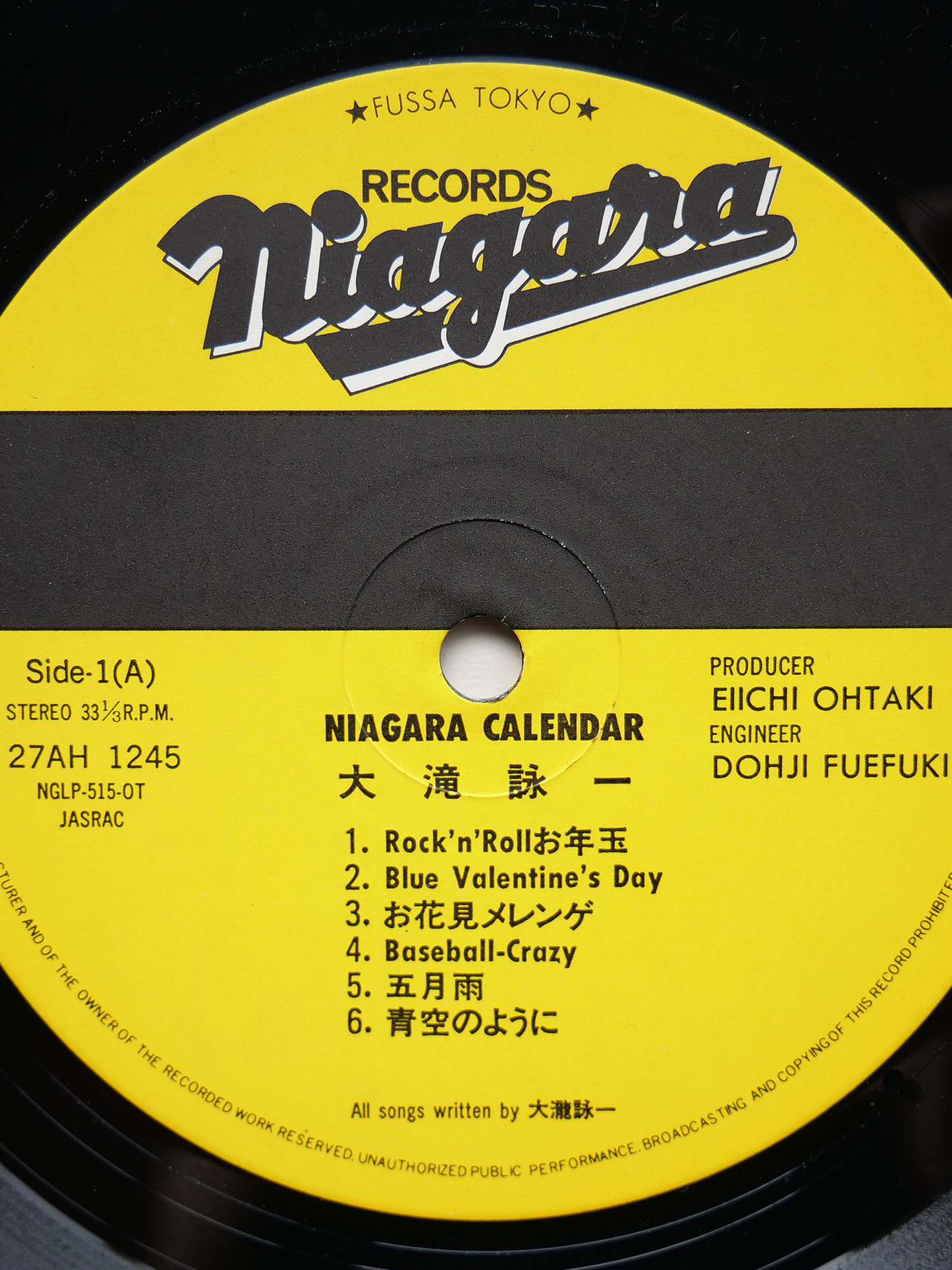NIAGARA CALENDAR - 1981