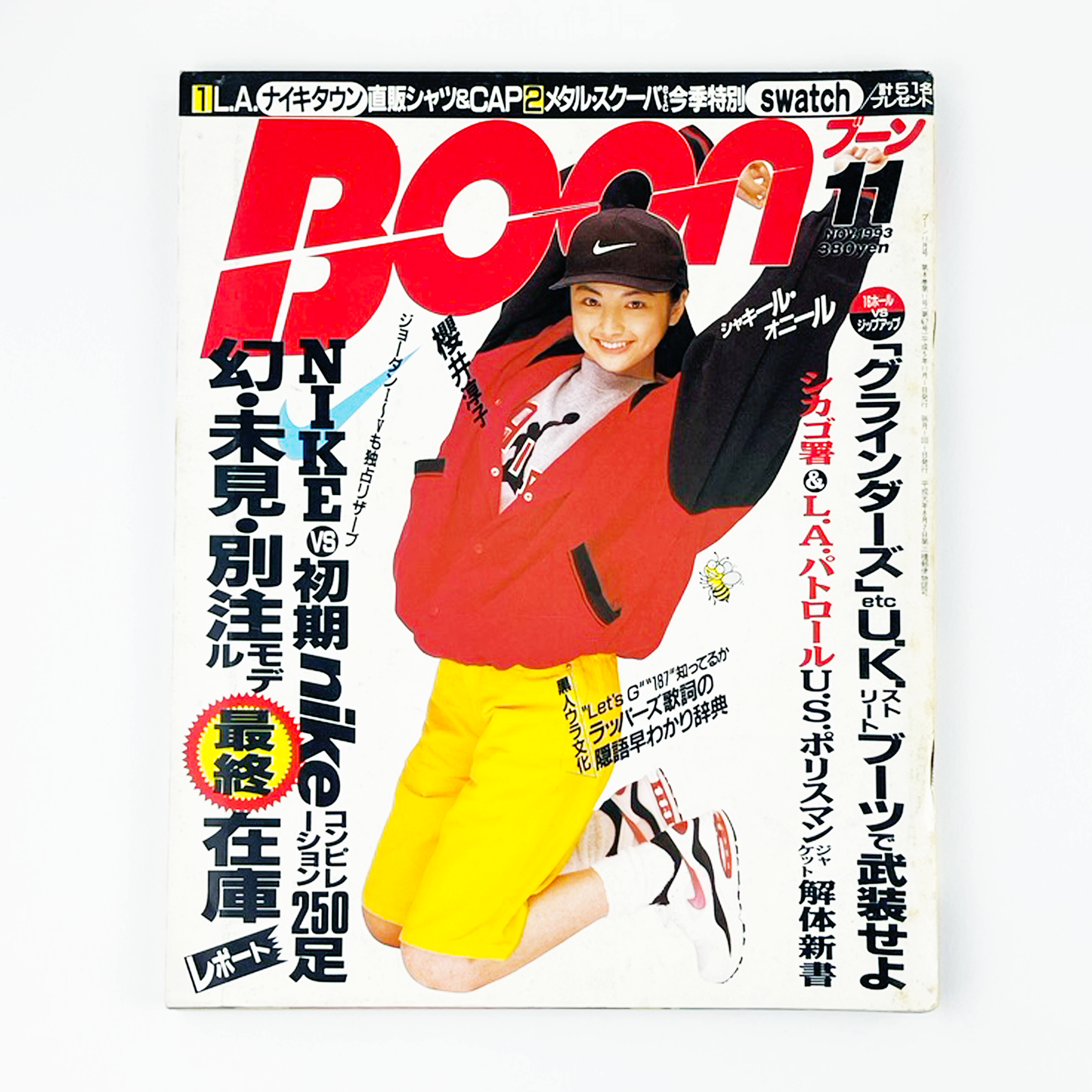 BOON 11月号 1993 NOVEMBER 平成5年11月 | ブーン編集部