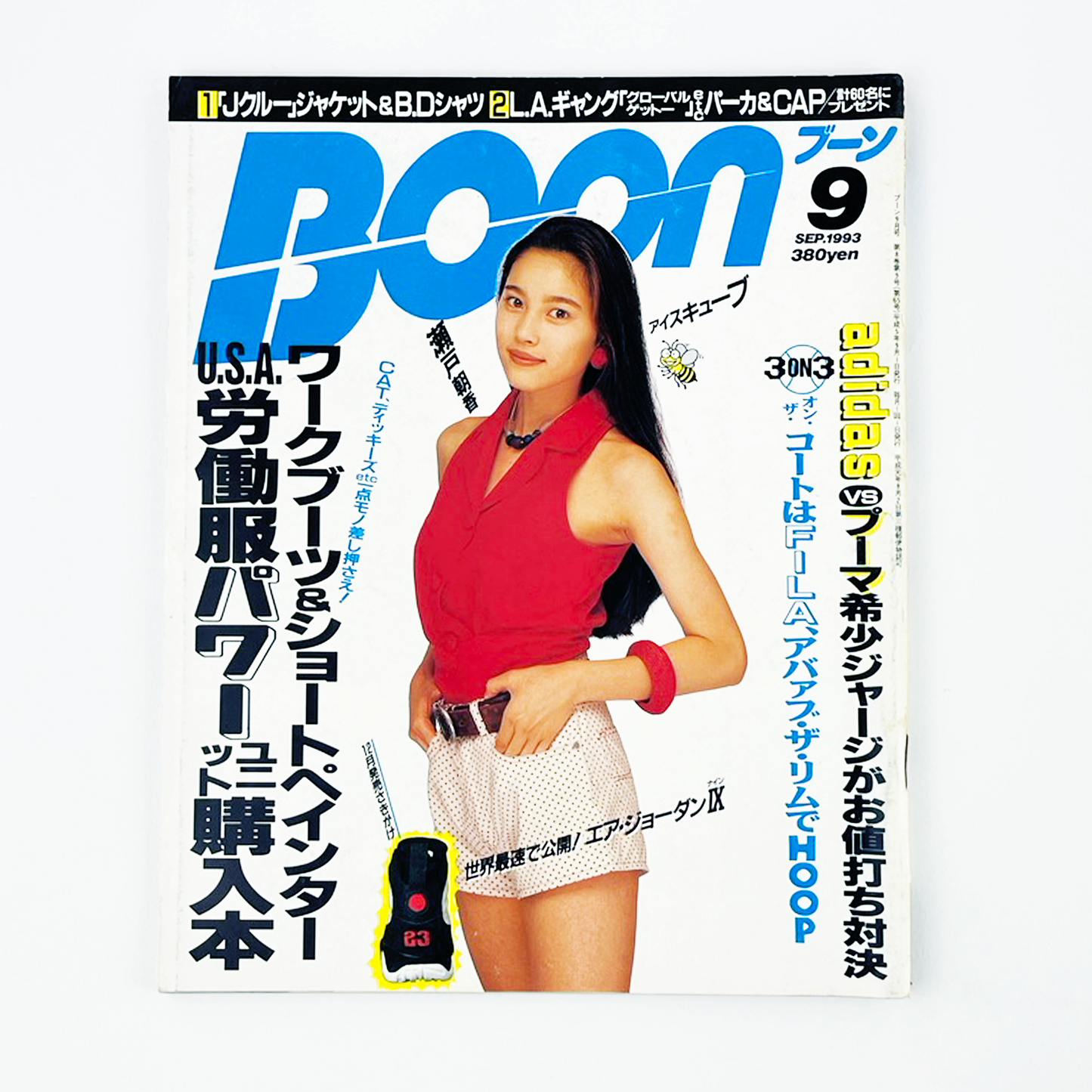 BOON 9月号 1993 SEPTEMBER 平成5年9月 | ブーン編集部