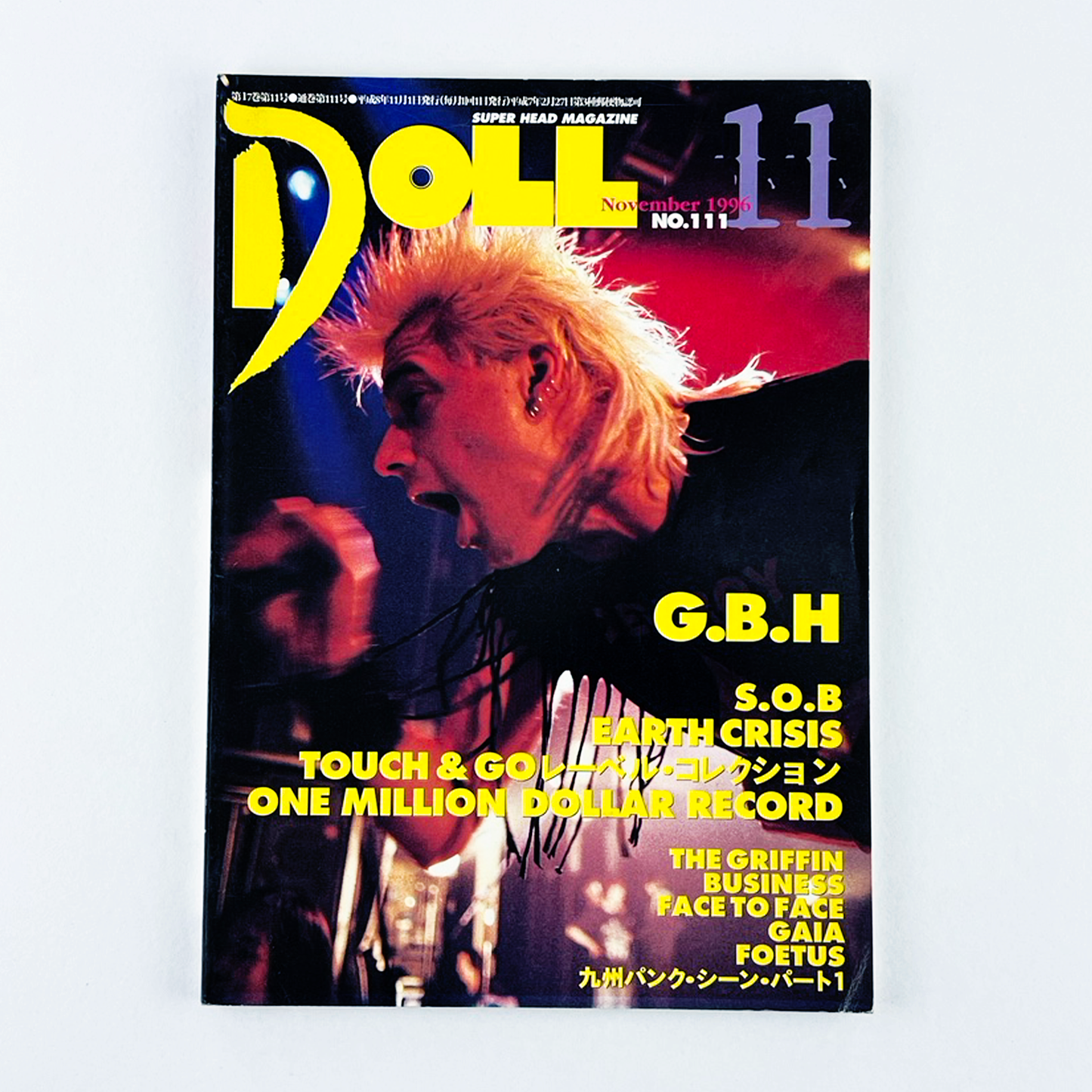 DOLL 11月号 1996 平成8年11月 | DOLL編集部