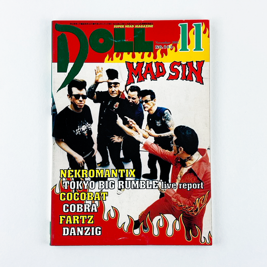 DOLL 11月号 2002 平成14年11月 | DOLL編集部