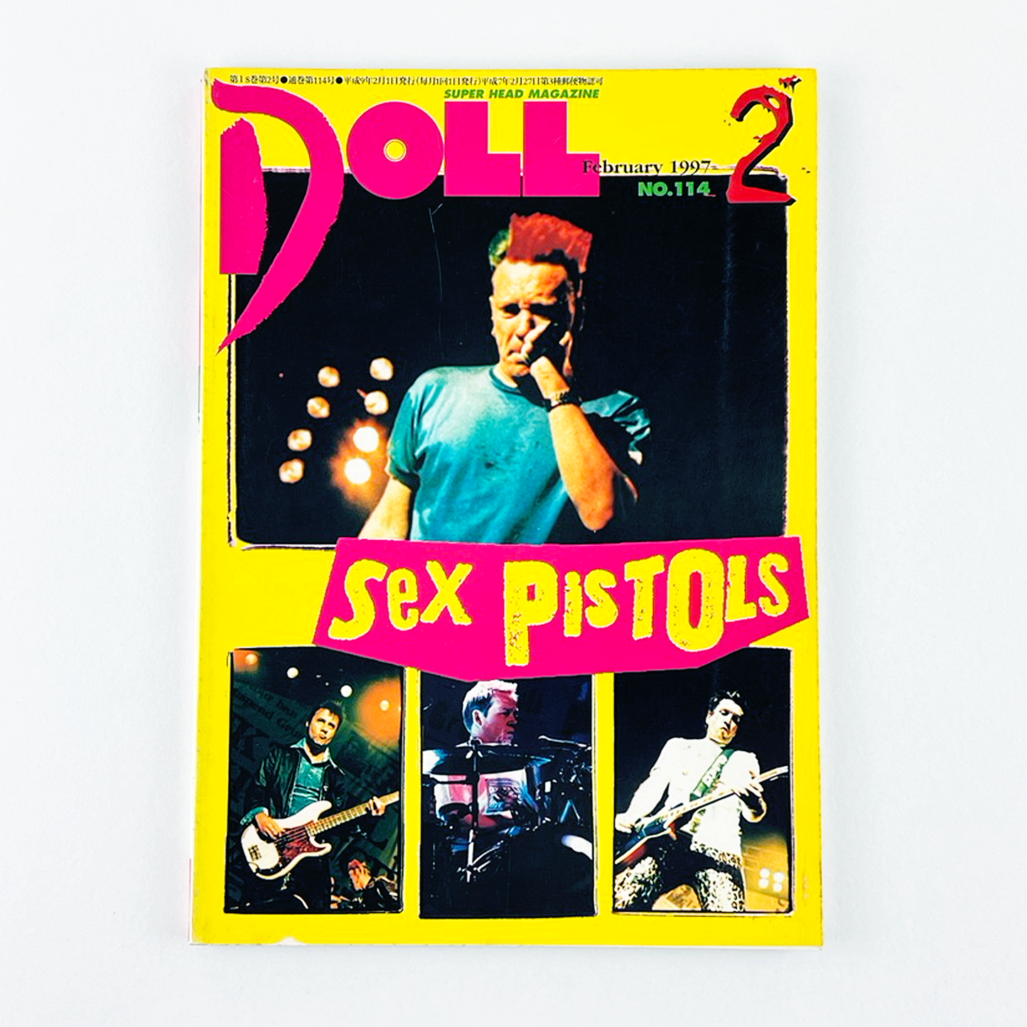 DOLL 2月号 1997 平成9年2月 | DOLL編集部