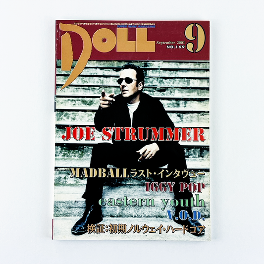 DOLL 9月号 2001 平成13年9月 | DOLL編集部