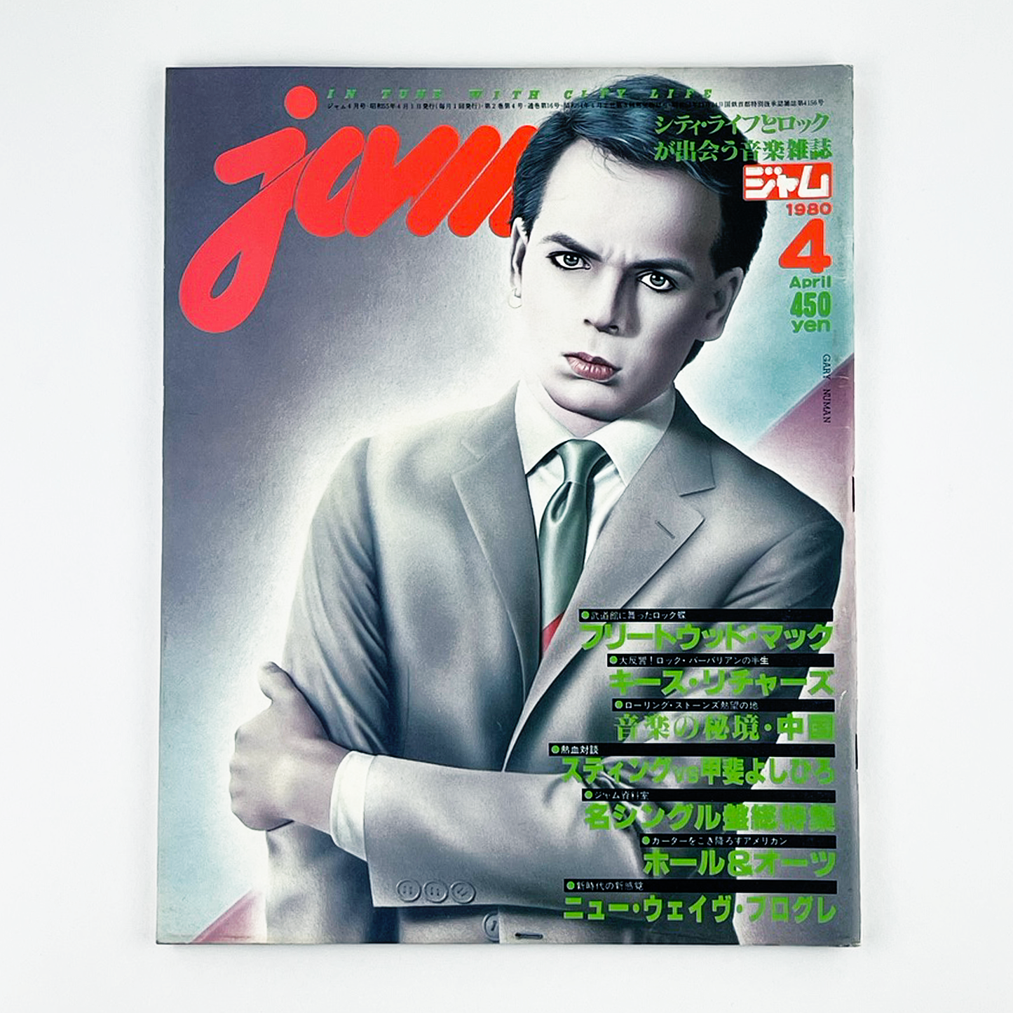JAM No.16 - 1980.4