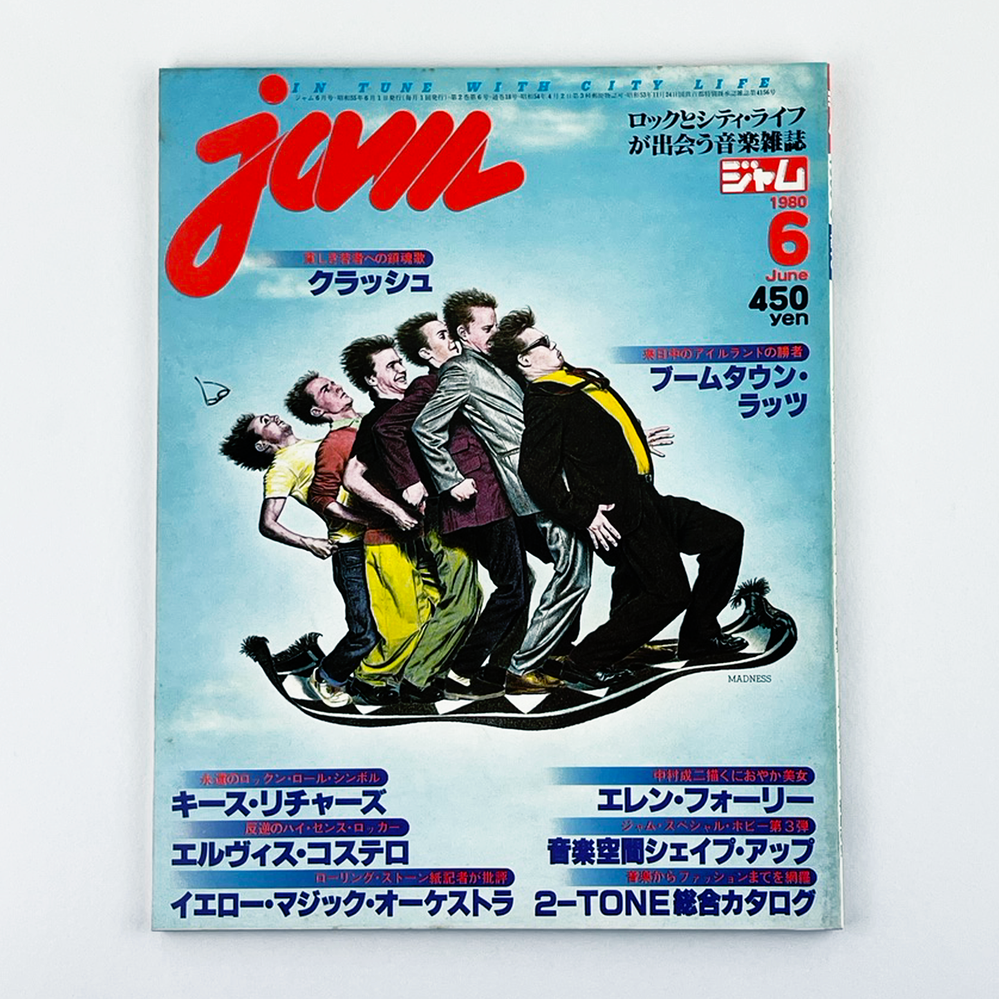 JAM 6月号 1980 JUNE 昭和55年6月 | JAM編集部