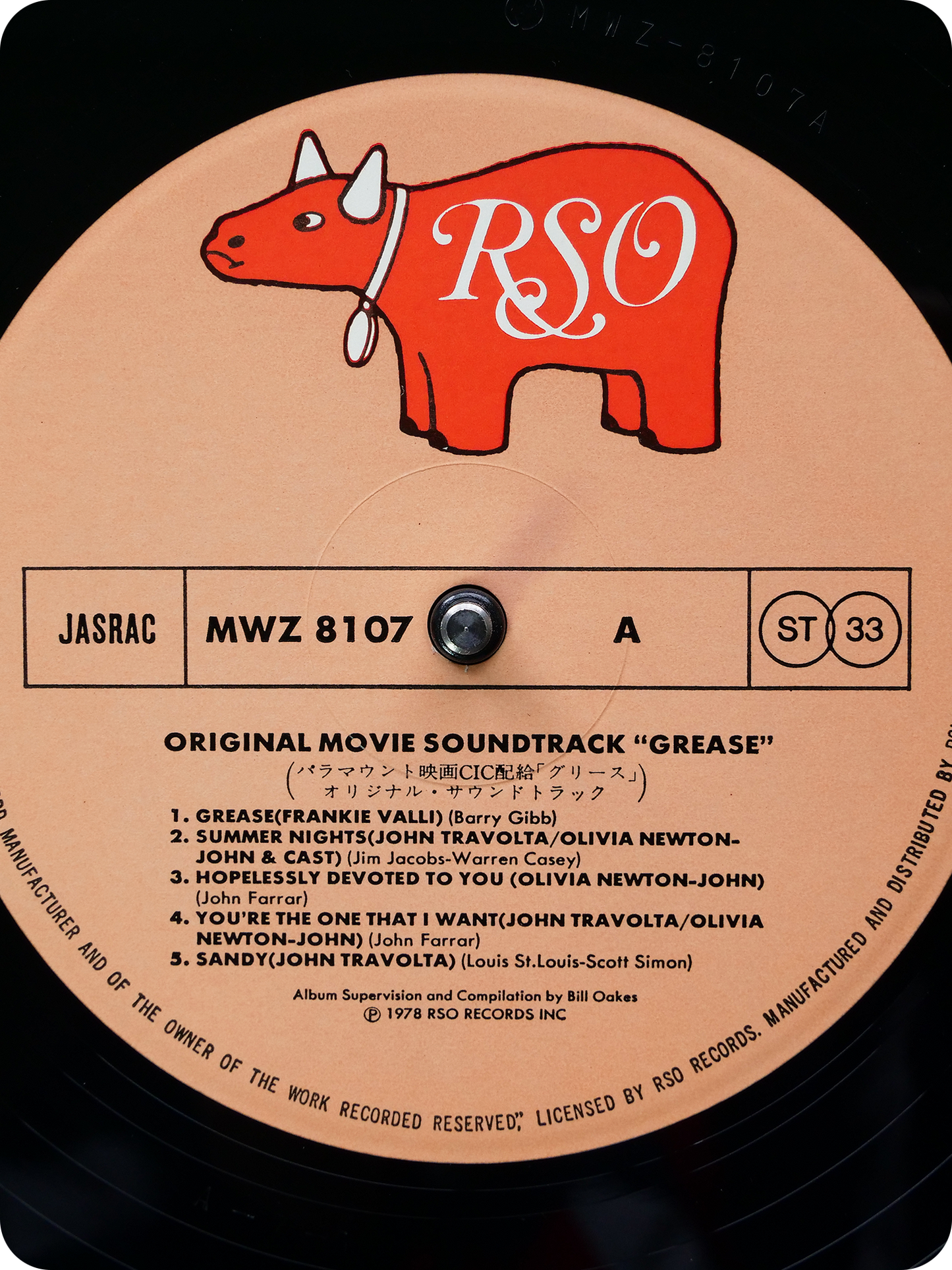 ORIGINAL MOVIE SOUNDTRACK "GREASE" 1978年｜オリビア ニュートン ジョン・ジョン トラヴォルタ他